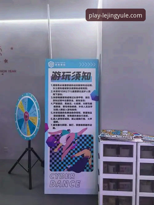 乐竞娱乐好用吗？技术评测揭示2024年平台最新动态与真实体验