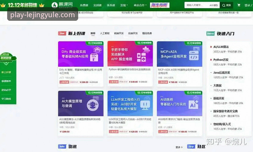 乐竞娱乐IOS下载实用指南：从安装到优化的完整技术评测