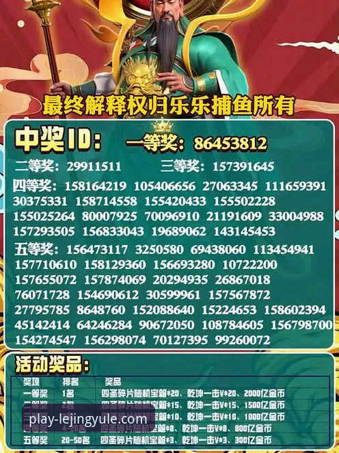 乐竞娱乐APP安全下载最新动态：新手必备的官方入口指南