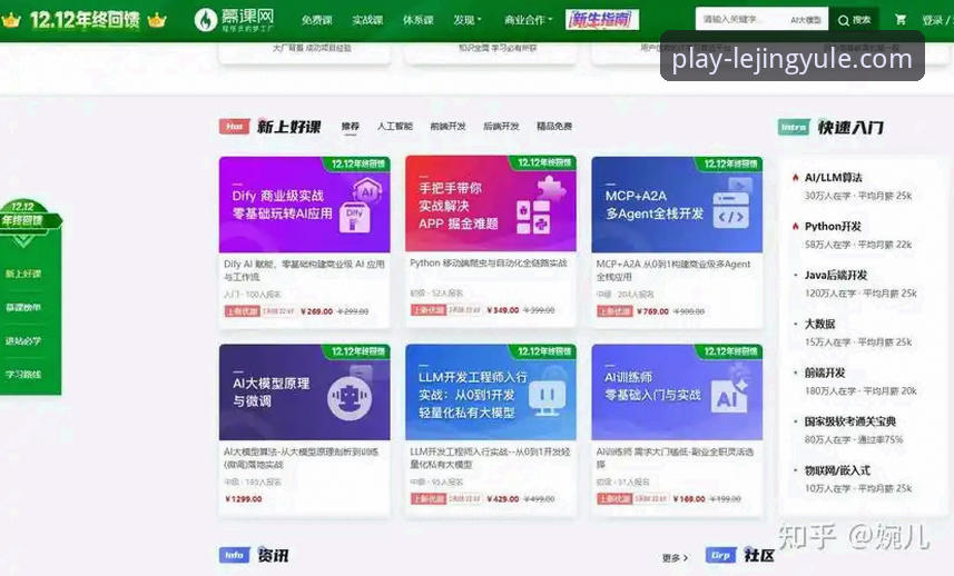 乐竞娱乐平台APP与官网入口实用指南：手机版下载全流程详解